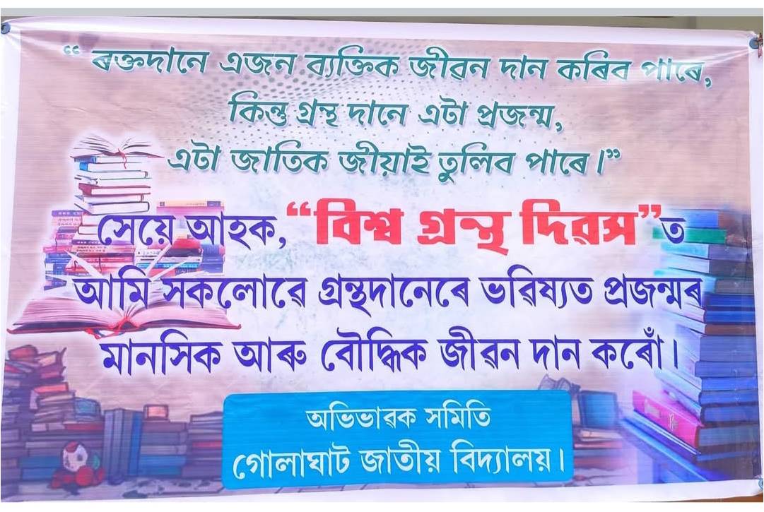 Event