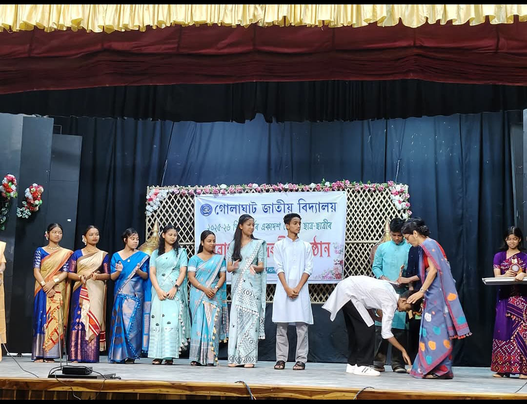 Event